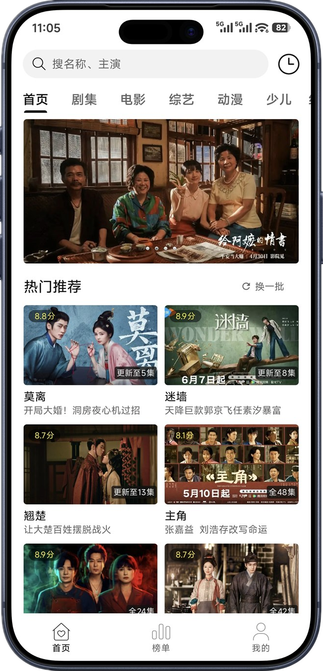 应用截图1